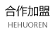 &#20048;&#23478;&#65288;&#20013;&#22269;&#65289;&#26377;&#38480;&#20844;&#21496;&#32;&#124;&#32;&#28020;&#23460;&#32;&#124;&#32;&#20048;&#23478;