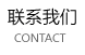 &#20048;&#23478;&#65288;&#20013;&#22269;&#65289;&#26377;&#38480;&#20844;&#21496;&#32;&#124;&#32;&#28020;&#23460;&#32;&#124;&#32;&#20048;&#23478;
